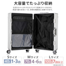 画像をギャラリービューアに読み込む, [Tanoka] スーツケース 旅行 キャリーバッグ 大容量
