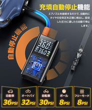 画像をギャラリービューアに読み込む, 空気入れ 電動 自動車 自転車 車 充電式 小型 エアーポンプ usb ボール バイク アダプター コンパクト
