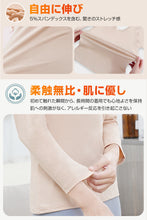 画像をギャラリービューアに読み込む, 【Augustre】あったかインナー レディース インナーシャツ 長袖 Uネック ネックひろめ レディースインナー 保温 保湿 ヒートテック ストレッチ綿混 8分袖 長袖 防寒 肌着 秋 冬
