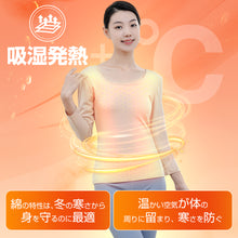 画像をギャラリービューアに読み込む, インナー シャツ レディース 秋冬 背中 冷え 対策(Y2)
