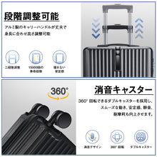 画像をギャラリービューアに読み込む, Atzone Ginza スーツケース 大容量 キャリーケース 超軽量 隠しフック機能
