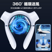 画像をギャラリービューアに読み込む, 首掛け扇風機 ネッククーラー（FB08）
