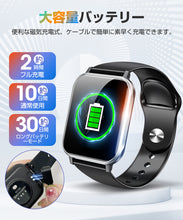 画像をギャラリービューアに読み込む, スマートウォッチ 通話機能 レディース メンズ 1.9インチ大画面(NY30)
