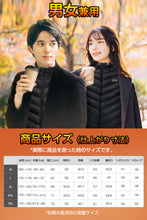 画像をギャラリービューアに読み込む, 【Augustre】電熱ベスト 加熱ベスト 日本製ヒーター採用  速暖 3段階温度調整 USB給電 ヒートベスト 防寒ベスト ヒーターベスト 男女兼用
