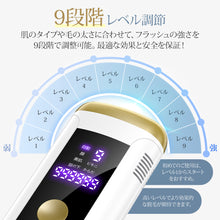 画像をギャラリービューアに読み込む, 脱毛器 光美容器 フラッシュ サファイア冷却 IPL光脱毛器 全身脱毛TMY-KT15
