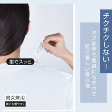 画像をギャラリービューアに読み込む, [Tanoka] Tシャツ メンズ 半袖 綿100% 【夏の定番Tシャツ】 丸首 厚手 生地 レディース 吸汗速乾 半袖シャツ 無地 インナーシャツ 白 黒tシャツ キッズ コットン 夏 春 秋
