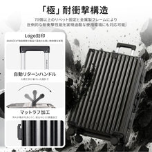 画像をギャラリービューアに読み込む, [Tanoka] スーツケース 旅行 キャリーバッグ 大容量
