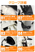 画像をギャラリービューアに読み込む, [Shiruku] 防寒手袋 防寒グローブ 5本指 防寒 バイクグローブ タッチパネル対応 手袋 完全 防水 防風 滑り止め アウトドアグローブ メンズ 撥水加工 厚手 通気性 レディース バイク 冬用グローブ スポーツ グローブ ジュニア 紛失防止
