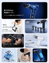画像をギャラリービューアに読み込む, 筋膜リリースガン 筋膜 トータルボディケア 背中まで届く（JMQ-JCQ1-）
