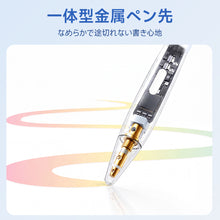 画像をギャラリービューアに読み込む, 【iPad専用】 タッチペン(DRB-p06)
