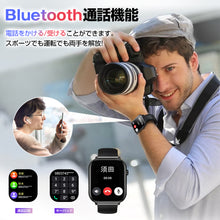 画像をギャラリービューアに読み込む, 通話機能付き スマートウォッチ(QX9)
