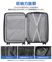 画像をギャラリービューアに読み込む, [Tanoka] スーツケース 機内持込 超軽量 キャリーケース 大型 軽量 キャリーバッグ 静音 ダブルキャスター 耐衝撃 S/M/Lサイズ 360度回転 TSAローク搭載 ファスナー式 旅行 ビジネス 出張
