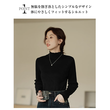 画像をギャラリービューアに読み込む, レディース トップス ニット ハイネック 長袖 タートルネック セーター インナー レイヤード 薄手 軽量 ストレッチ タイト 無地 万能 着回し もっちり 肌触り
