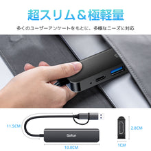 画像をギャラリービューアに読み込む, USBハブ 3.0  薄型/軽量設計 USB拡張 コンパクト USB3.0拡張 6in1 高速 Macbook / Windows / コンピューター対応 テレワークJXQ-816-GY
