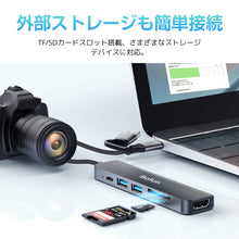 画像をギャラリービューアに読み込む, USBハブ 3.0  薄型/軽量設計 USB拡張 コンパクト USB3.0拡張 6in1 高速 Macbook / Windows / コンピューター対応 テレワークJXQ-816-GY
