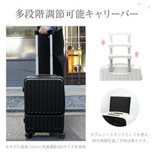 画像をギャラリービューアに読み込む, スーツケース 機内持ち込み フロントオープン USB充電ポート 360度回転キャスター（601LGX）
