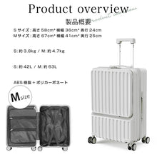 画像をギャラリービューアに読み込む, スーツケース 機内持ち込み フロントオープン USB充電ポート 360度回転キャスター（601LGX）
