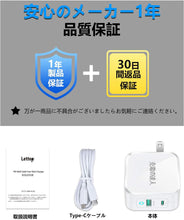 画像をギャラリービューアに読み込む, 充電の達人 PD 充電器 65W Type C 急速充電器 USB-A + USB-C
