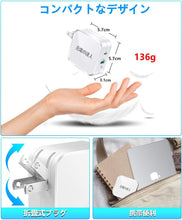 画像をギャラリービューアに読み込む, 充電の達人 PD 充電器 65W Type C 急速充電器 USB-A + USB-C
