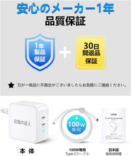 画像をギャラリービューアに読み込む, 充電器 充電の達人 急速充電器
