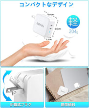 画像をギャラリービューアに読み込む, 充電器 充電の達人 急速充電器
