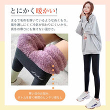 画像をギャラリービューアに読み込む, レギンス 裏起毛 レギンス 裏ボア レディース パンツ ボアパンツ発熱 あったか ボトムス 裏起毛パンツ ストッキング 保温 スパッツ タイツ ハイウエスト 部屋着 厚手 防寒 冬秋 冬 防寒 大きいサイズ 小さいサイズ

