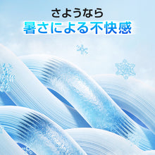 画像をギャラリービューアに読み込む, 最新型空調作業服 空調ウェア ファンセット 冷却服 空調作業KTF2
