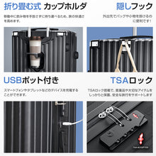 画像をギャラリービューアに読み込む, 【Tanoka】スーツケース 機内持ち込み XSサイズ
