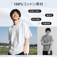 画像をギャラリービューアに読み込む, [Tanoka] Tシャツ メンズ 半袖 綿100% 【夏の定番Tシャツ】 丸首 厚手 生地 レディース 吸汗速乾 半袖シャツ 無地 インナーシャツ 白 黒tシャツ キッズ コットン 夏 春 秋
