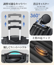 画像をギャラリービューアに読み込む, [Tanoka] スーツケース 機内持ち込み 軽量 多機能 キャリーケース 大型 USBポート付き キャリーバッグ カップホルダー付き 隠しフック機能 充電機能 S/M/Lサイズ 静音 ダブルキャスター 耐衝撃 360度回転 修学 泊まる 旅行 出張
