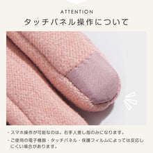 画像をギャラリービューアに読み込む, 手袋 レディース 秋冬 おしゃれ かわいい 裏起毛 暖かい スマホ タブレット寒さ対策 黒 ボア 手首 スマホ手袋 裏起毛 フワフワ 5本指 通勤 通学 普段使い 手袋 防寒 防風 保温 プレゼント ギフト 手袋 誕プレ クリスマス シンプル
