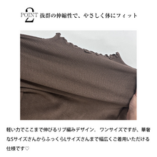 画像をギャラリービューアに読み込む, レディース トップス ニット ハイネック 長袖 タートルネック セーター インナー レイヤード 薄手 軽量 ストレッチ タイト 無地 万能 着回し もっちり 肌触り
