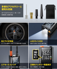 画像をギャラリービューアに読み込む, 空気入れ 電動 自動車 自転車 車 充電式 小型 エアーポンプ usb ボール バイク アダプター コンパクト
