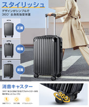 画像をギャラリービューアに読み込む, [Tanoka] スーツケース 機内持込 超軽量 キャリーケース 大型 軽量 キャリーバッグ 静音 ダブルキャスター 耐衝撃 S/M/Lサイズ 360度回転 TSAローク搭載 ファスナー式 旅行 ビジネス 出張
