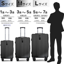 画像をギャラリービューアに読み込む, Atzone Ginza スーツケース 大容量 キャリーケース 超軽量 隠しフック機能
