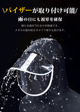 画像をギャラリービューアに読み込む, [Tanoka] レインウェア 上下セット レインコート メンズ 雨合羽 レインスーツ アウトドア 通気メッシュ 超防水 透湿度アップ 防水 撥水 バイク用レインジャケット 梅雨対策 バイク/自転車/通学/通勤用 男女兼用 収納袋付き
