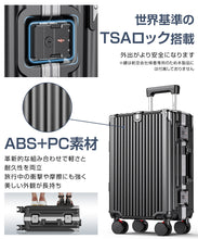 画像をギャラリービューアに読み込む, [Shiruku] スーツケース キャリーケース キャリーバッグ 耐衝撃 大容量 軽量 アルミフレーム ストッパー付き 静音 ダブルキャスター TSAローク搭載 携帯スタンド USBポート付き カップホルダー付き 360度回転 旅行 ビジネス 出張 機内持ち込み
