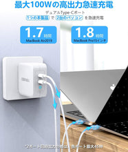 画像をギャラリービューアに読み込む, 充電器 充電の達人 急速充電器
