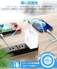 画像をギャラリービューアに読み込む, 充電器 充電の達人 急速充電器
