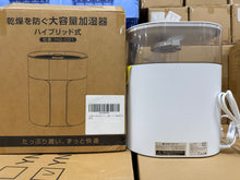 画像をギャラリービューアに読み込む, 加湿器 大容量 保湿 お手入れ簡単 静音 水漏れしない 霧量調整可能
