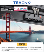 画像をギャラリービューアに読み込む, [Tanoka] スーツケース 機内持込 超軽量 キャリーケース 大型 軽量 キャリーバッグ 静音 ダブルキャスター 耐衝撃 S/M/Lサイズ 360度回転 TSAローク搭載 ファスナー式 旅行 ビジネス 出張
