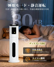 画像をギャラリービューアに読み込む, 加湿器 大容量 9L 超音波式 加湿器 アロマ対応 省エネ 上から注水 水漏れしない 霧量調整可能 空焚き防止
