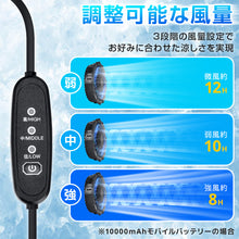 画像をギャラリービューアに読み込む, 最新型空調作業服 空調ウェア ファンセット 冷却服 空調作業KTF2
