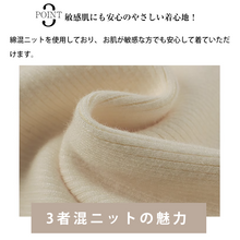 画像をギャラリービューアに読み込む, レディース トップス ニット ハイネック 長袖 タートルネック セーター インナー レイヤード 薄手 軽量 ストレッチ タイト 無地 万能 着回し もっちり 肌触り
