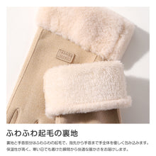 画像をギャラリービューアに読み込む, 手袋 レディース 秋冬 おしゃれ かわいい 裏起毛 暖かい スマホ タブレット寒さ対策 黒 ボア 手首 スマホ手袋 裏起毛 フワフワ 5本指 通勤 通学 普段使い 手袋 防寒 防風 保温 プレゼント ギフト 手袋 誕プレ クリスマス シンプル
