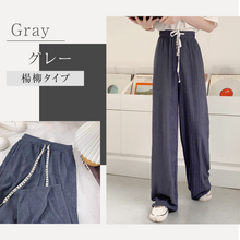 画像をギャラリービューアに読み込む, ワイドパンツ 楊柳タイプ 　レディース 春 夏 パンツ 涼感（QQCK-）
