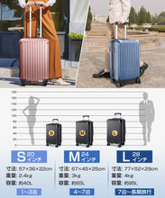 画像をギャラリービューアに読み込む, [Tanoka] スーツケース 機内持込 超軽量 キャリーケース 大型 軽量 キャリーバッグ 静音 ダブルキャスター 耐衝撃 S/M/Lサイズ 360度回転 TSAローク搭載 ファスナー式 旅行 ビジネス 出張
