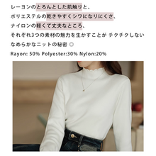 画像をギャラリービューアに読み込む, レディース トップス ニット ハイネック 長袖 タートルネック セーター インナー レイヤード 薄手 軽量 ストレッチ タイト 無地 万能 着回し もっちり 肌触り
