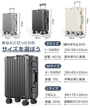 画像をギャラリービューアに読み込む, [Shiruku] スーツケース キャリーケース キャリーバッグ 耐衝撃 大容量 軽量 アルミフレーム ストッパー付き 静音 ダブルキャスター TSAローク搭載 携帯スタンド USBポート付き カップホルダー付き 360度回転 旅行 ビジネス 出張 機内持ち込み
