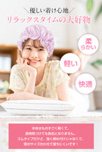 画像をギャラリービューアに読み込む, [Shiruku] シルクナイトキャップ 【100％天然シルク】 ナイトキャップ シルクキャップ ないときゃっぷ ヘアキャップ 天然シルク うるつや美髪 静電気防止 髪保湿 枝毛・寝癖防止 就寝用 誕生日 クリスマス プレゼント
